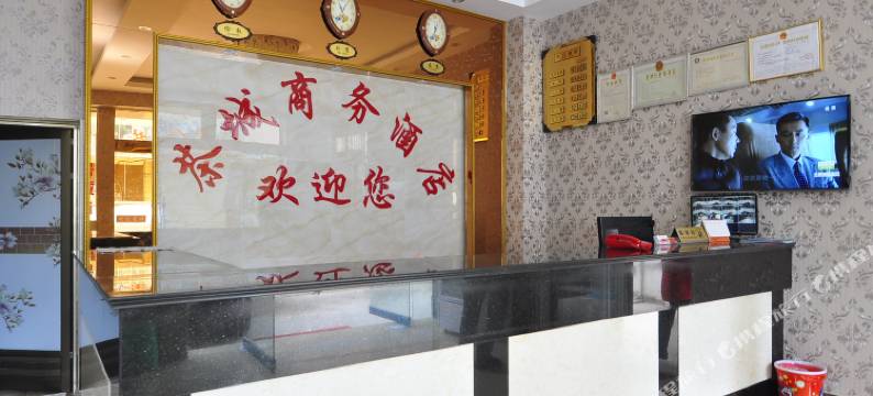 勐海茶城商务酒店图片