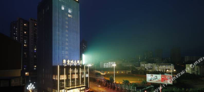 宣汉金城大酒店图片