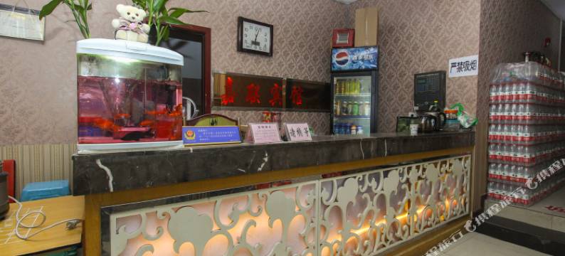 重庆嘉联宾馆图片