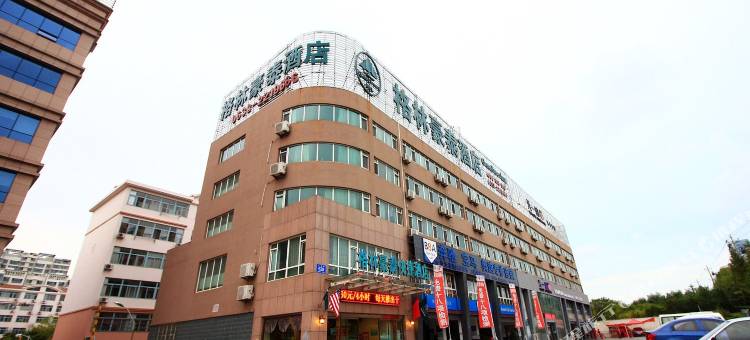 格林豪泰(日照大学城店)图片