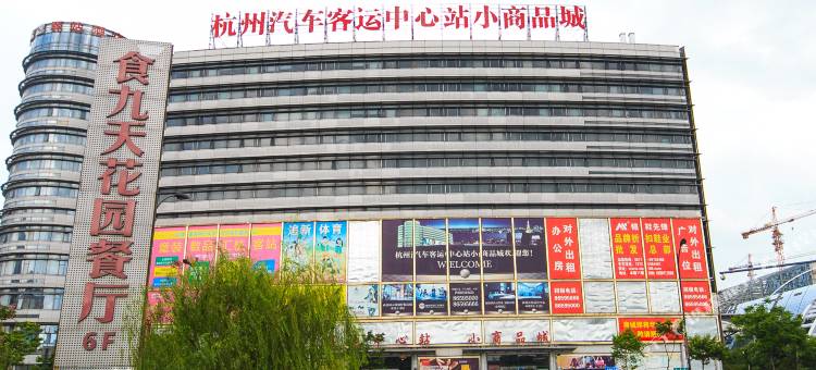 杭州方泰快捷酒店图片