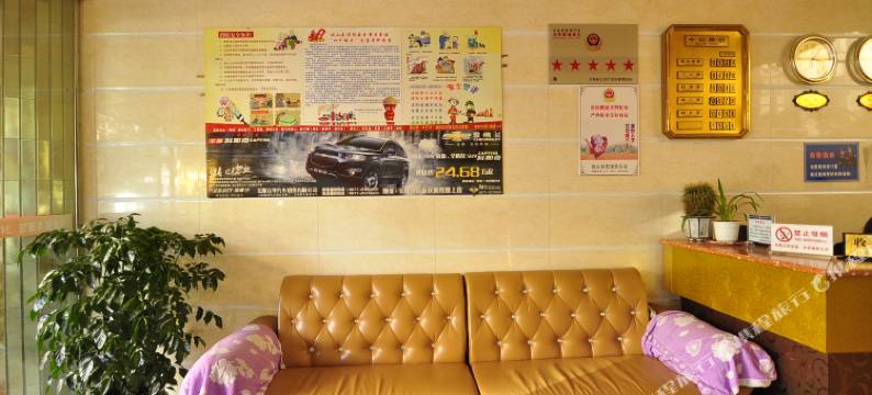 峨山鸿盛商务宾馆图片