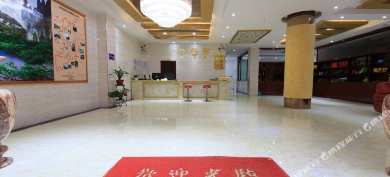 金秀文脉大酒店图片