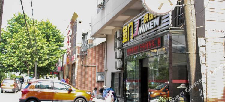 蚌埠金门快捷宾馆图片