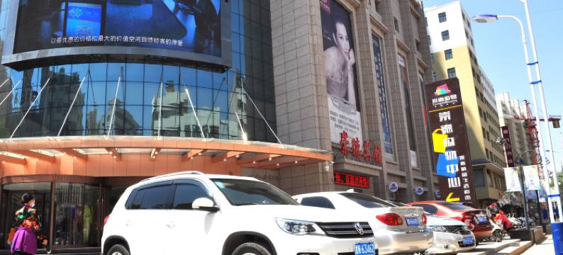 临夏崇德宾馆图片