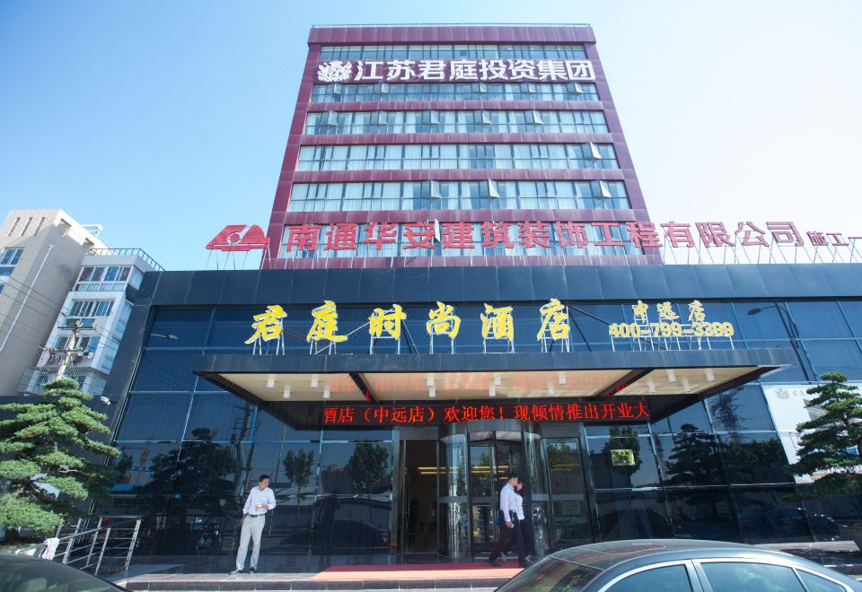 广州山水时尚酒店（花都店）外观图