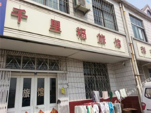 味为先豆腐脑(棘洪滩店)