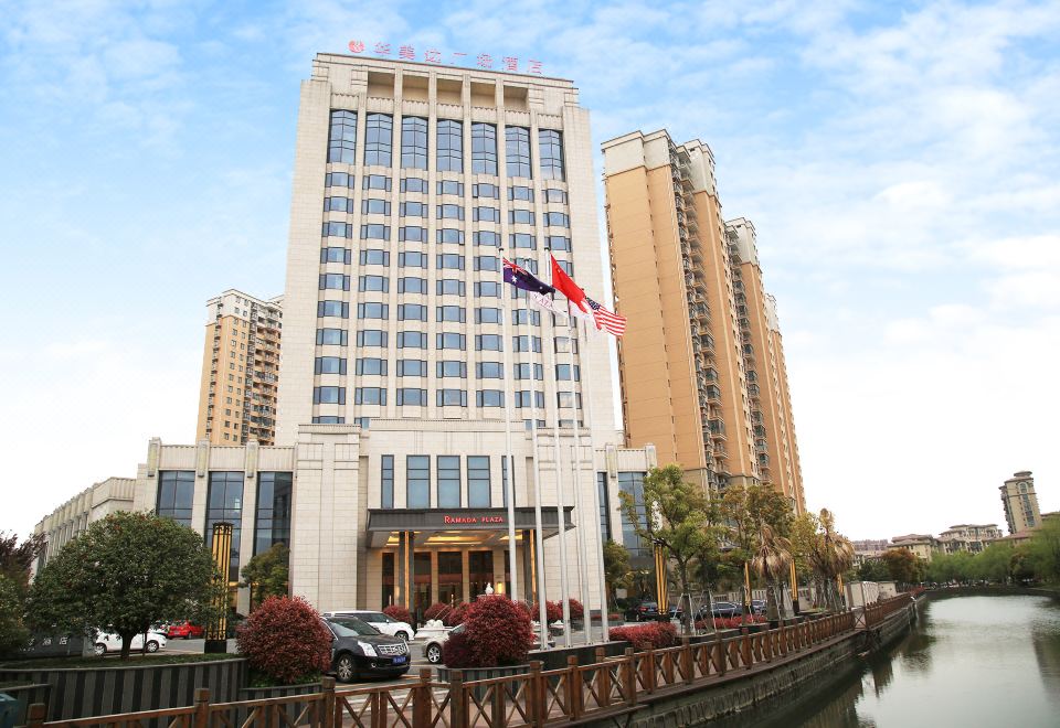 Ramada Plaza by Wyndham Kunshan Qiandeng Hotel Overview