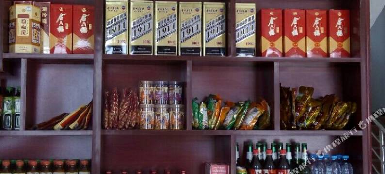 万仙山天梯宾馆图片