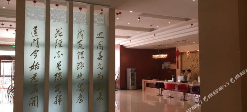 云上曼居酒店(绍兴东站店)图片