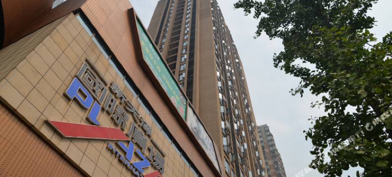 重庆宜家酒店公寓图片