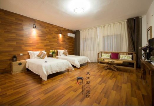 Dongjiang Lake No.1 Courtyard Tea Culture Theme Hotel Hotel Overview