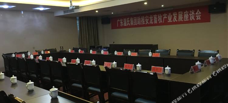 安龙湘江国际酒店图片
