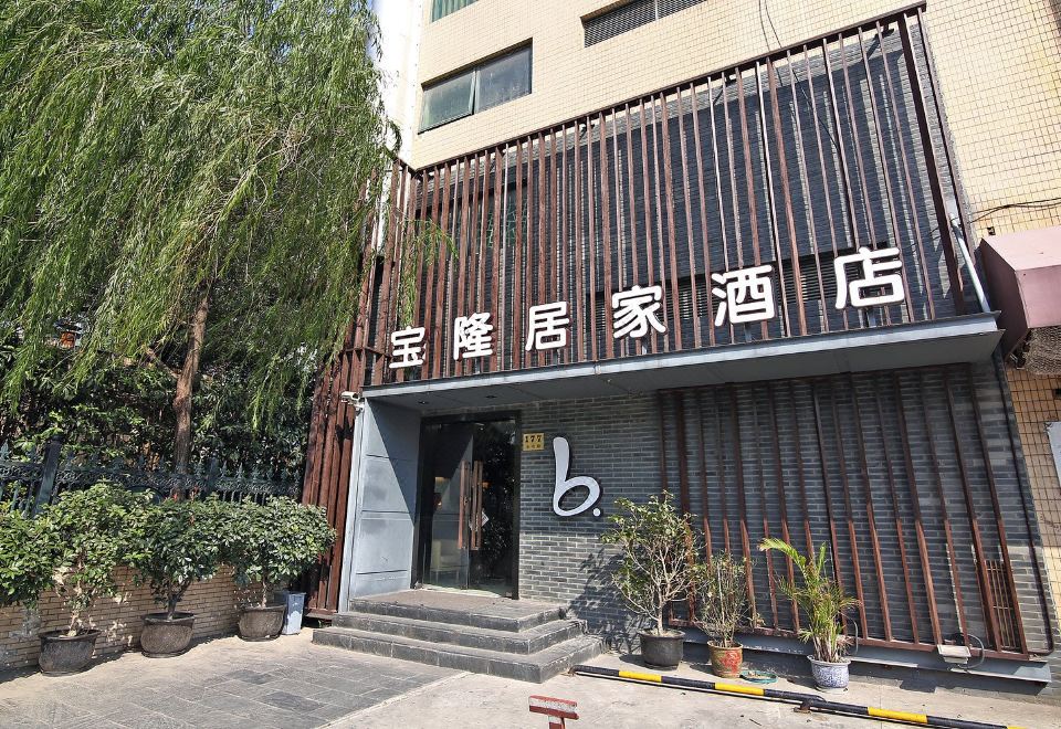 酒店外观