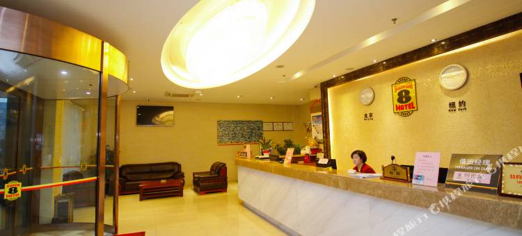 速8酒店(舒城春秋南路慈母宫店)图片