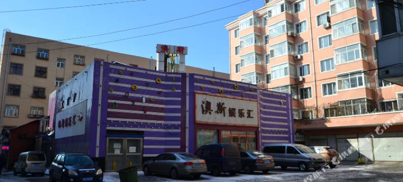 哈尔滨鼎然宾馆图片