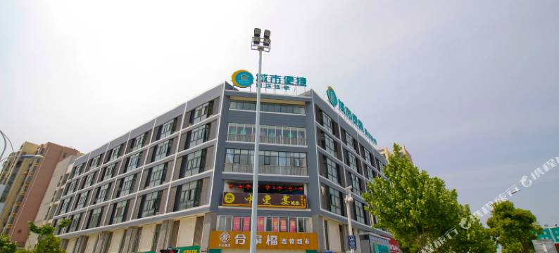 城市便捷酒店(合肥高铁南站罍街夜市广场店)图片