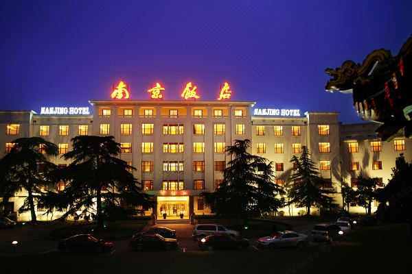 锦江南京饭店
