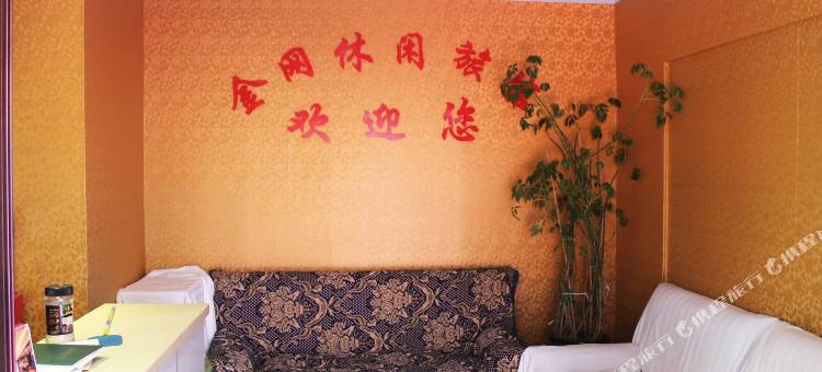 齐齐哈尔金网休闲旅馆图片