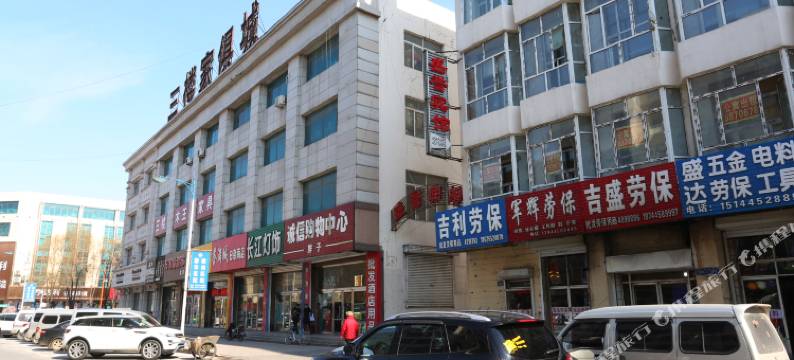 梅河口盛誉宾馆图片