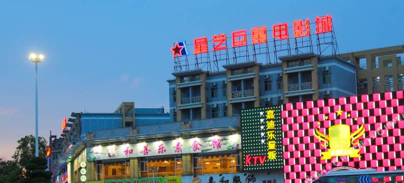 中山金兴酒店式公寓图片