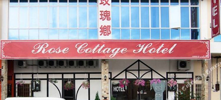 士乃梦玫瑰别墅酒店(Rose Cottage Hotel Impian Senai)图片
