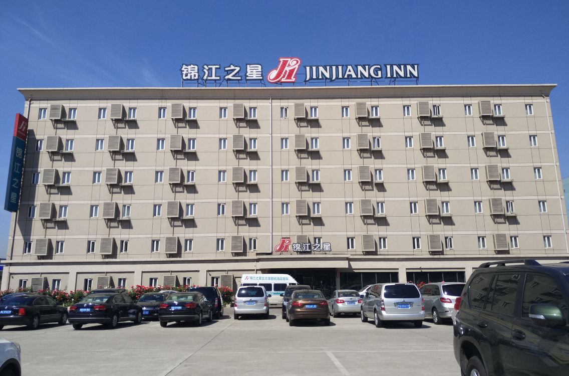 Jinjiang Inn Beijing Capital International Airport Hotel - 