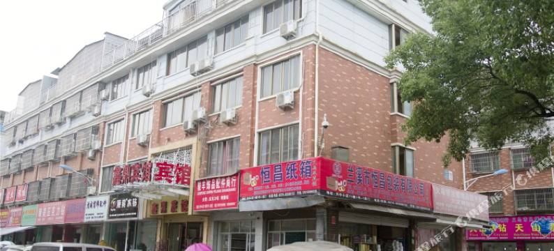 义乌双荣宾馆图片