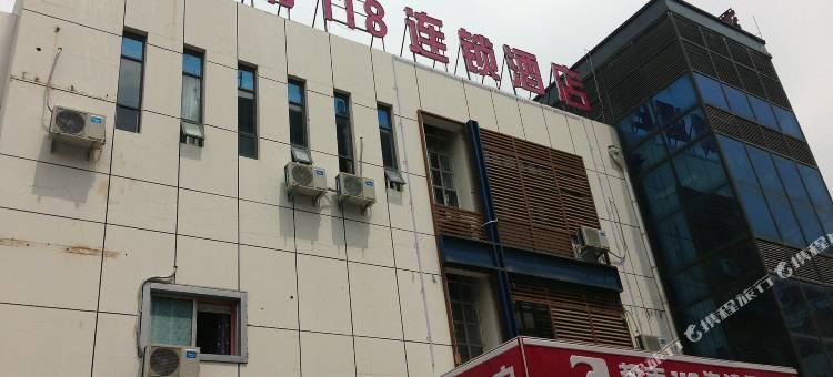 都市118(济南长清大学城店)图片