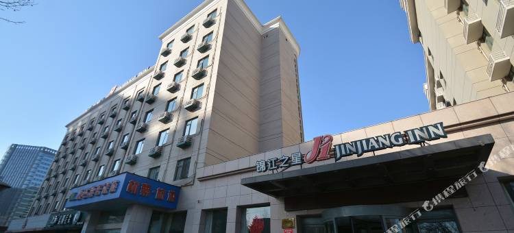 锦江之星酒店(郑州二七万达京广南路地铁站店)图片