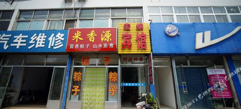 泰安宏缤宾馆图片