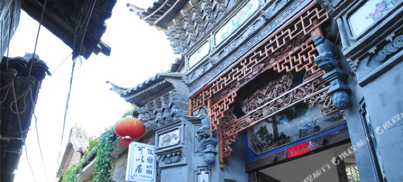 大理可以居客栈(洱海双廊古镇店)图片