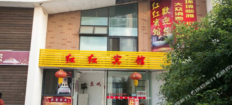 昆山红红宾馆图片