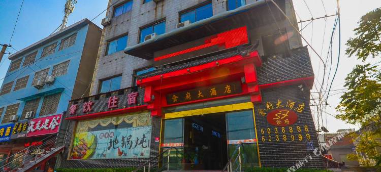 灵璧食府大酒店图片