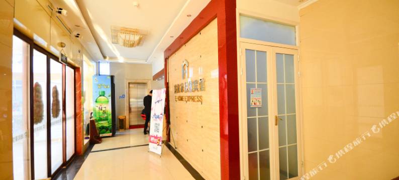 沛县逸如快捷宾馆图片