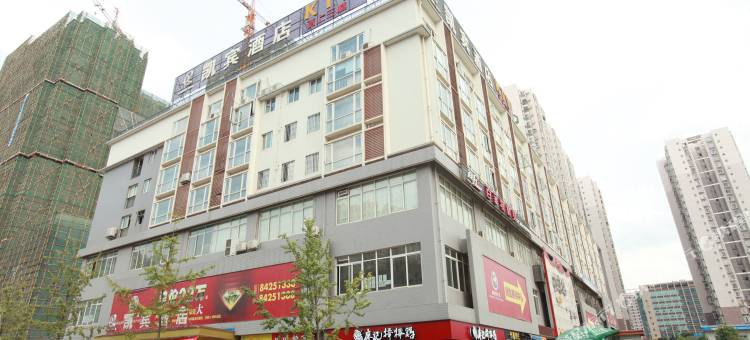 凯宾酒店(成都市二医院龙潭寺地铁站店)图片