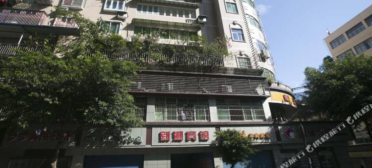 忠县新潮宾馆图片