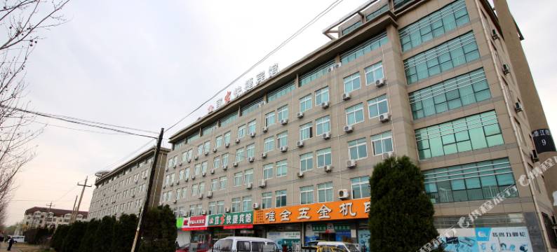 烟台宜家快捷宾馆图片