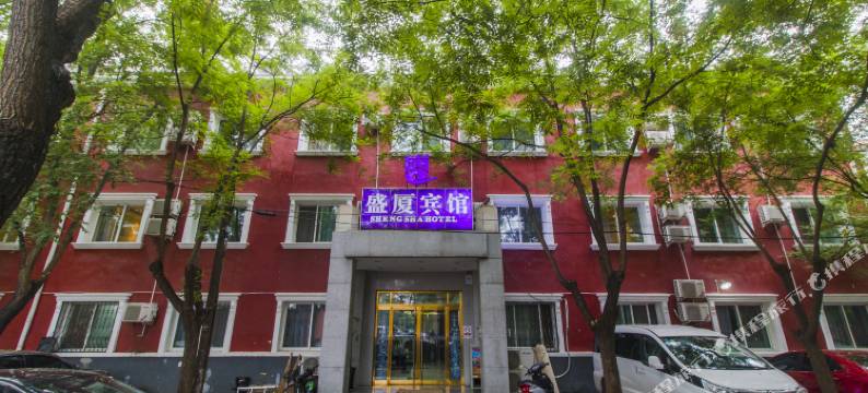 北京盛厦宾馆图片