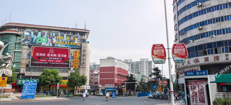 丹阳高兴旅馆图片