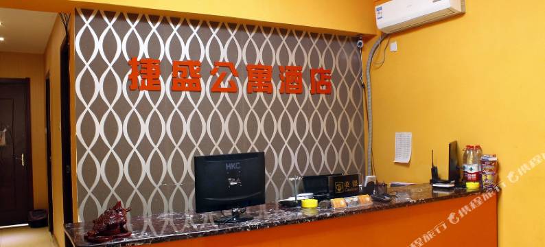 西安捷盛公寓酒店(龙首原地铁站店)图片