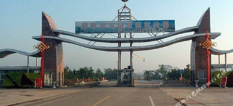 鸿雁渔家民宿(日照海滨国家森林公园店)图片