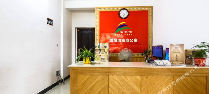 北海碧海湾家庭公寓图片