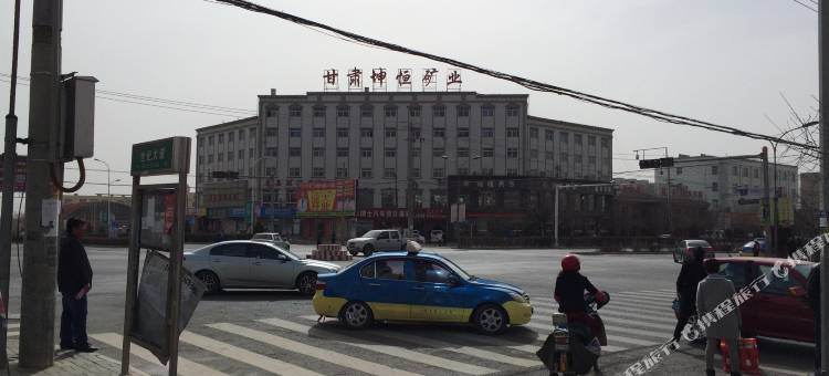 白银名仁酒店图片