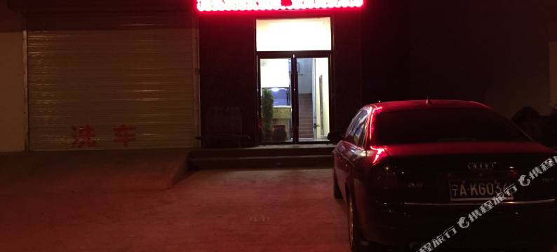 隆德金东商务宾馆图片