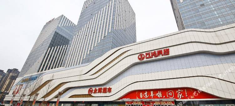 金地精品酒店(西安大明宫万达余家寨地铁站店)图片