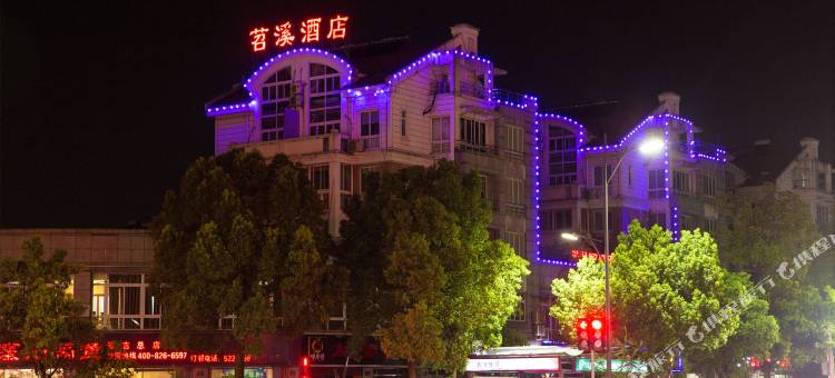 安吉苕溪酒店图片