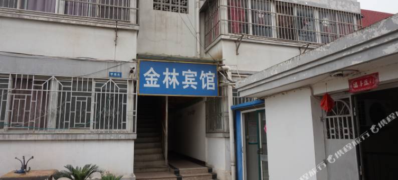 金林宾馆(滁州南谯路店)图片