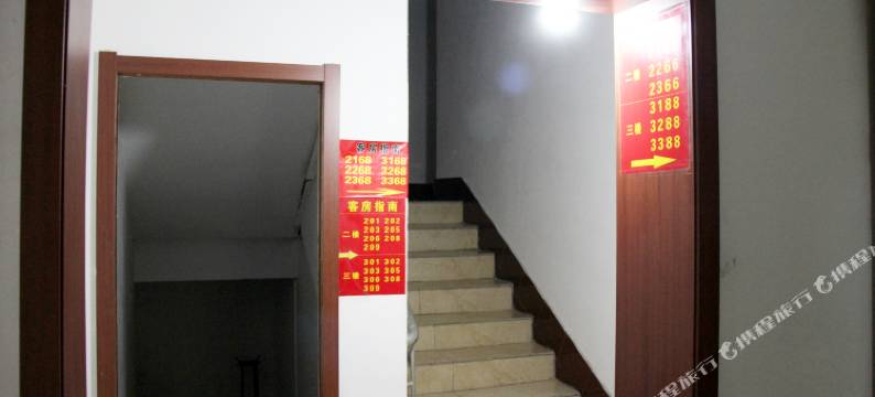 淄博安居宾馆图片