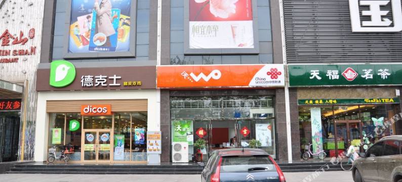 石家庄丽嘉短租公寓图片